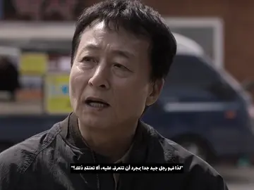 وقعت #themanipulated #fyp #foryou 