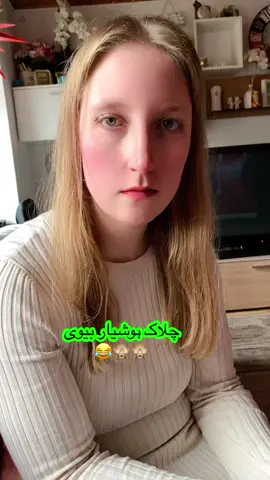 #TikTok #funnyvideo #🤣🙈😂😂 #husbandandwife #🇵🇰🇩🇪🇵🇰🇩🇪 
