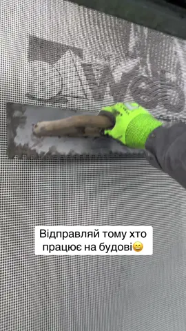 #робота #будова #фасад 