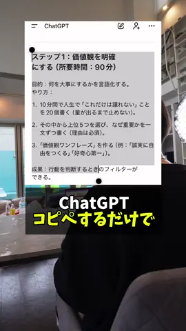コピペOK！ChatGPT×noteが今話題です。理由はNoteのルールが変わってAI学習のためのご褒美制度ができたから。今密かに流行ってるので参考にしてみてください！ #chatgpt #note #ai活用 #ai 