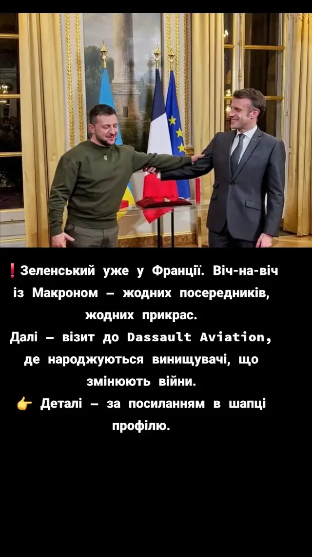 народжуються винищувачі, що змінюють війни. 👉 Деталі — за посиланням в шапці профілю. #новини #європа #славаукраїні🇺🇦 #перемовини 