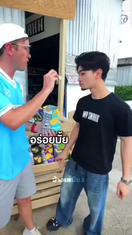 ตัดเอ๋อๆเสร่อไร#อย่าปิดการมองเห็น #ข้าวเหนียว #VITINHA #edit