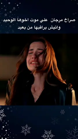 #مسلسلات_تركية #😱💔اكسبلور 