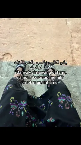 #syaircinta #quatesislami #katakataarabic #lewatberandamufypシ゚viraltiktok @Fbriany🔥 