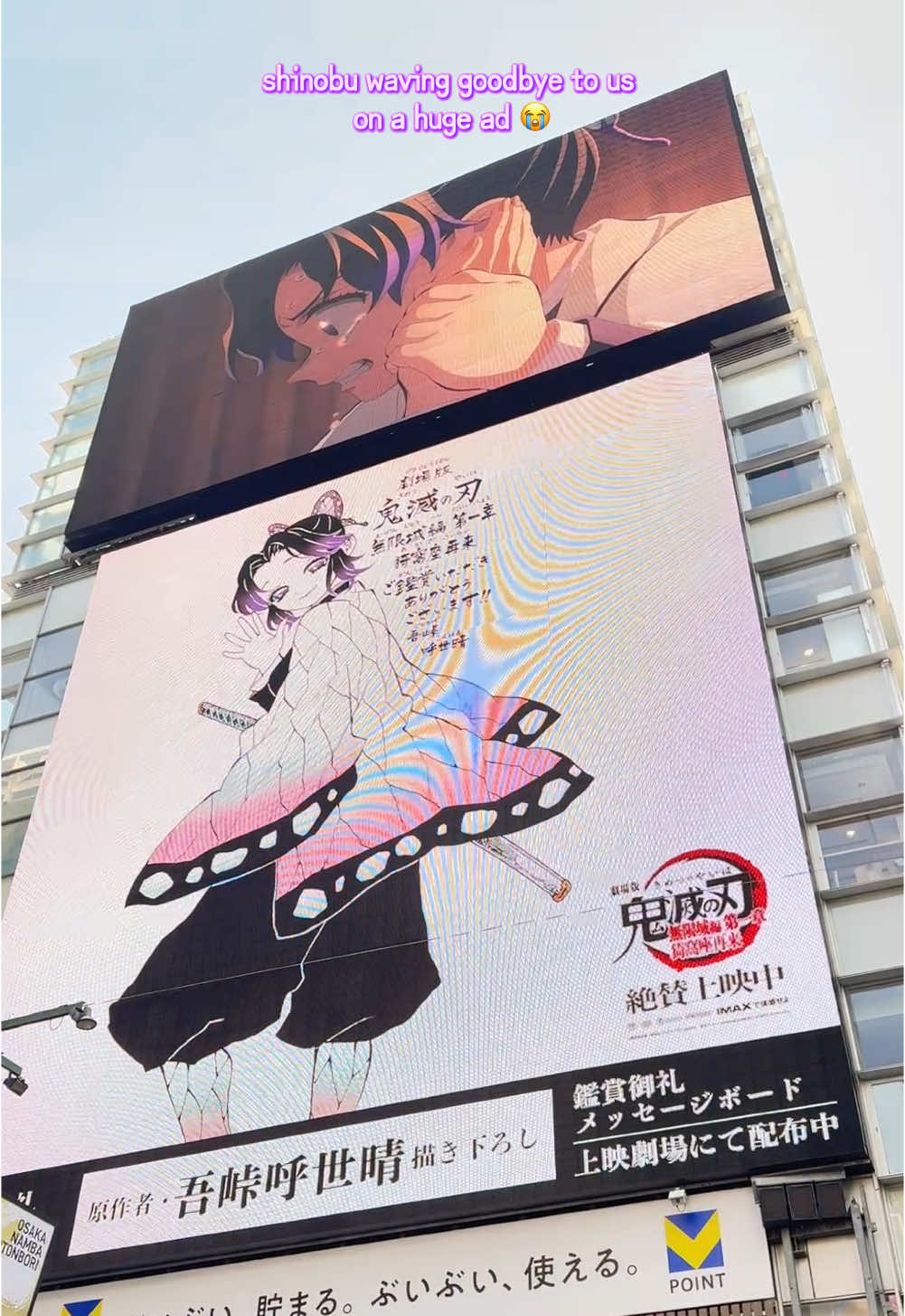 saw this huge shinobu homage in dotonbori 😭😭🦋💜 #demonslayer #kimetsunoyaiba #鬼滅の刃 #shinobu #shinobukocho #animefyp #animetiktok 