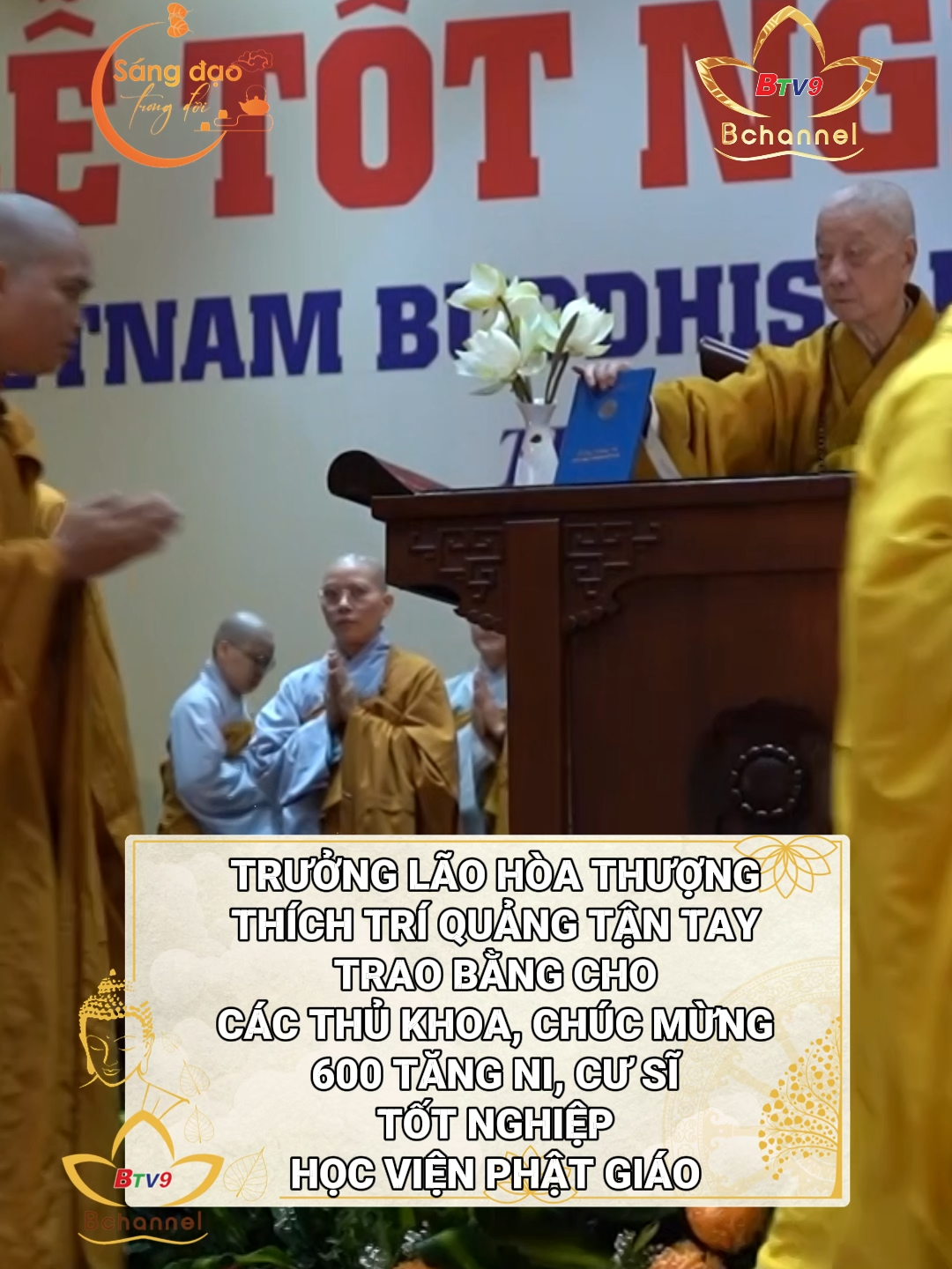 Trưởng lão Hòa thượng Thích Trí Quảng tận tay trao bằng cho các thủ khoa, chúc mừng 600 Tăng Ni, cư sĩ tốt nghiệp Học Viện Phật Giáo #btv9 #bchannel #ghpgvn #giaohoiphatgiaovietnam #sangdaotrongdoi