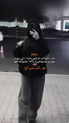 شو هل ‏‎﮼سحر الي ‏‎﮼بعينيكي😔🎀. #CapCut #fyp #foryou 