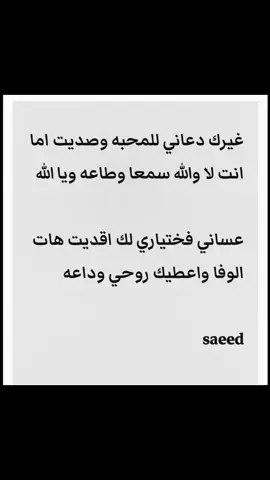 #هاشتاقات_تيك_توك_العرب❤️❤️ 