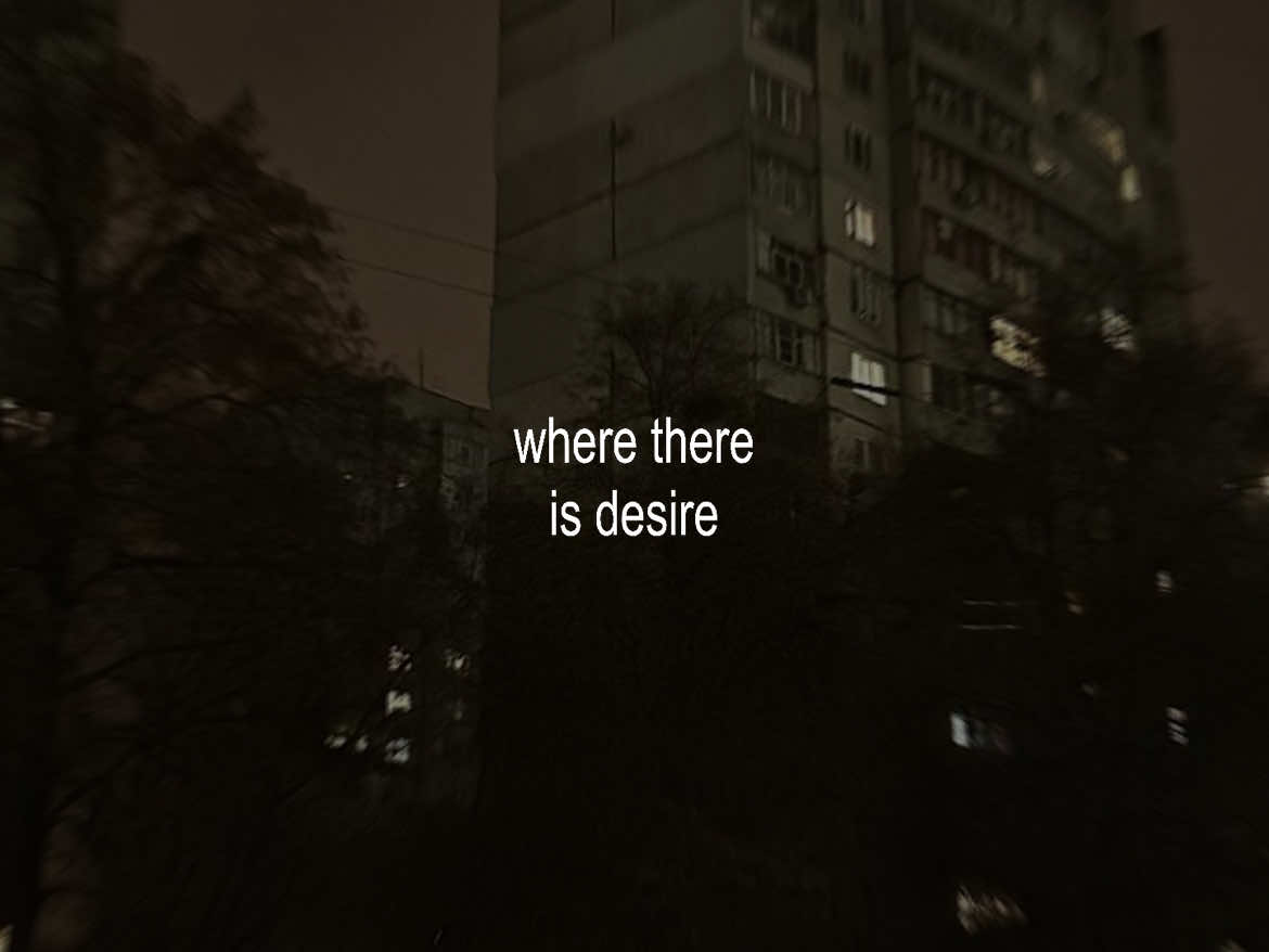 you've gotta get up and try.