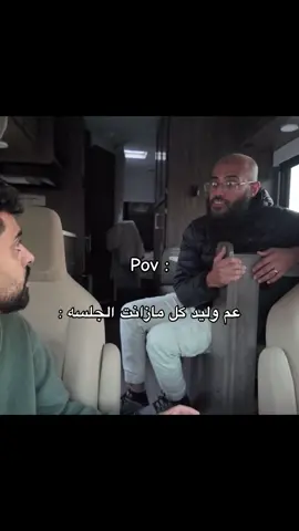 استكشف 🤣. #مجرم_قميز #30_يوم_في_الكرفان #fyp 