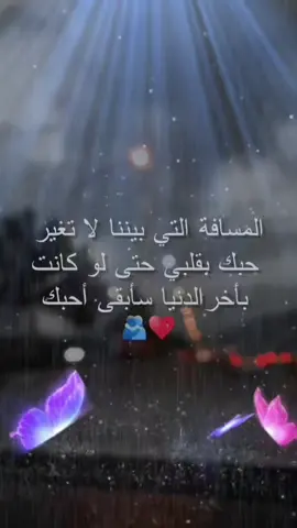 #حب  #عشق  #طرب  #خواطر  #شعر 