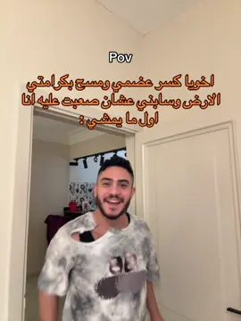 #fyppppppppppppppppppppppp #viral #trend 