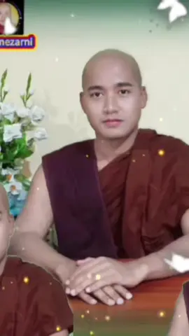 #မဂ်လာညချမ်းပါရှင်🙏🙏🙏🙏🙏 #ဤအိမ်သည်ဗုဒွ၏အရိမ်အောက်တွင်တည်ရှိပါသောကြောင့် #ရောက်ရှီလာသူအပေါင်း #စိတ်၏ချမ်းသာခြင်းကိုယ်၏ကျန်းမာခြင်းနှင့်ပြည့်စုံကြပါစေ #နှစ်လုံးစိတ်ဝမ်းအေးချမ်းကြပါစေ 