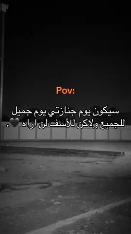 #ليكاتكم_وضفاتكم #اعادة_نشر🔁 #نسخ_الرابط #تصميم_فيديوهات🎶🎤🎬 