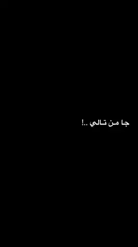 وتالي وياك يفاقد ؟...  .  .  .  .  .  #سيد_فاقد_الموسوي  #فاقدالموسوي #سيد_فاقد  #فاقد  #حسينية_علي_بن_موسى_الرضا 