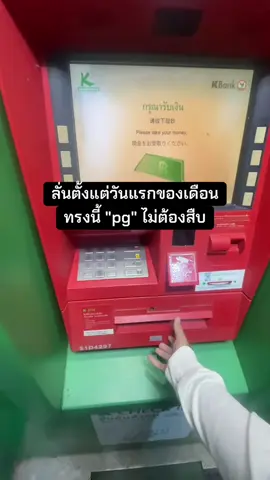 #เทรนด์วันนี้ #ฟีดดดシ #สตอรี่_ความรู้สึก😔🖤🥀 #pg 