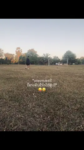 🫵🏻🤭#ລີໂພສໃຫ້ຫອມແກ້ມ😜555 #foryou #fyp #fyppppppppppppppppppppppp 