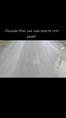 #рек#зима#йошкарола#вайб#ласткрисмас 