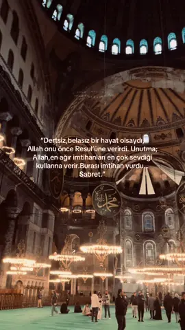 #Allah #sabr #dua #fyppppppppppppppppppppppp ##fyp 