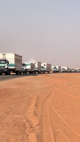 #الجلاوي #الشيابين 