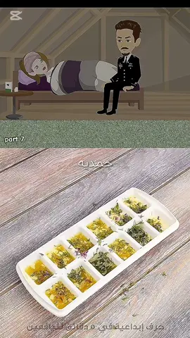 #قصص_عِشـق #تصاميم_عِشـق♡ 