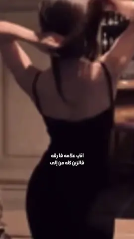 لبى العيون اللي نواظرها تنادي يا هلا والمبسم اللي ضحكته تسحر وهرجه مخملي يا حلم عمري يا أمل دنياي ياكل الغلا ياروحي روحي يا نظر عيني وكلي وآهلي ..  @Nouf    ‘🇰🇼  #فالح_بن_فصلا_الجمال_الطاغي #اكسبور_erolpxe #تصميم_فيديوهات🎶🎤🎬 #foryoupage #تصميمي_ترند 