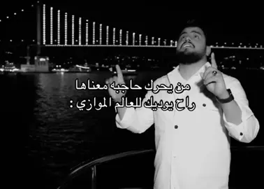 يا بويه على صوتك 💔 #حسين_الغزال #فيديو_كليب #تصاميم_فيديوهات🎵🎤🎬 #اغاني_عراقيه #العواطف 