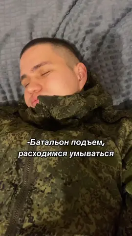 АХАХАХАХ #армия#служба#дембель#срочка#наряд