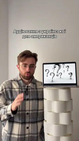 Якби в американців було НМТ з української