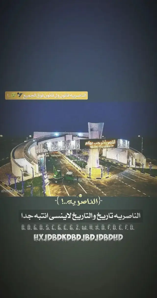 #عباراتكم_الفخمه🦋🖤🖇 #عباراتكم_الفخمه📿📌 #تص #مشاهدة #ميم_فيديوهات🎶🎤🎬 