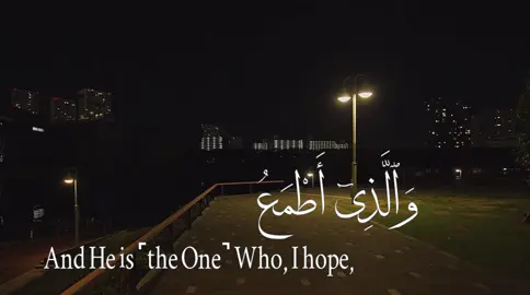 #ترند #viral #قران_كريم #اكسبلور #قران 