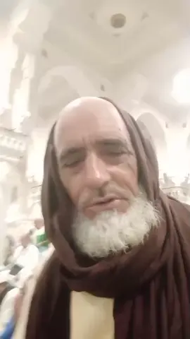 Abu Jan R Mamu Jan. Harram Shareef Makkah