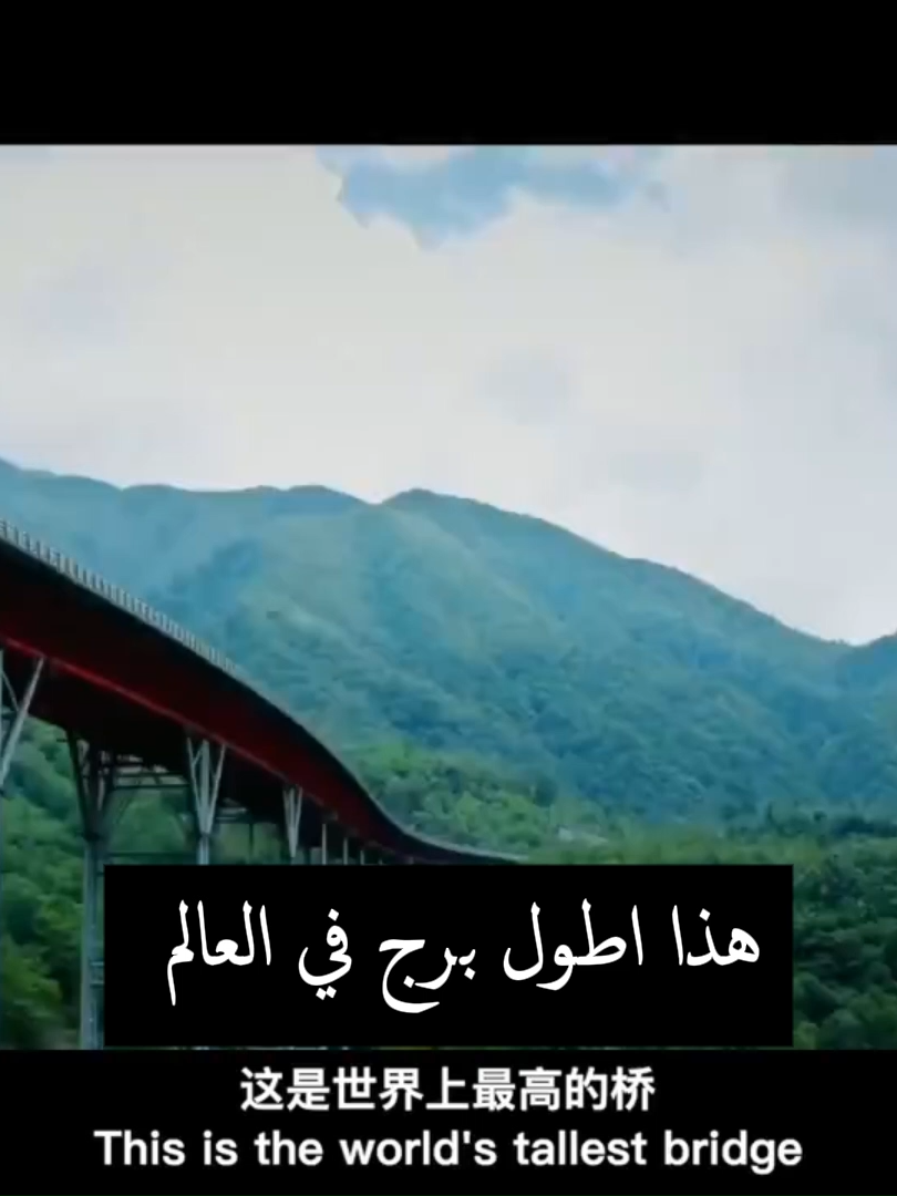 China in to the next chapter