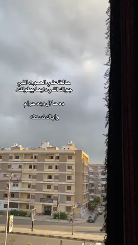 اياك تسكته او تسكنه 🤍 #ahmedelsaady45 #fypシ 