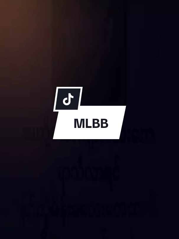 #mlbbcreatorcamp #လမ်းကြောင်းသစ် #မူရင်းကိုcrdပေးပါတယ် #alightmotion_edit #foryoupage 