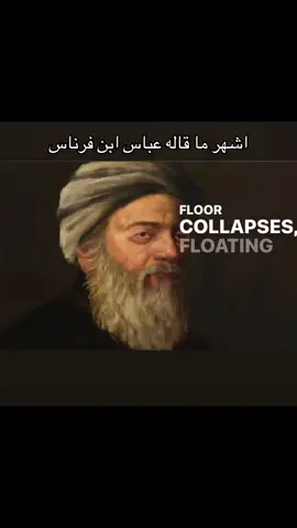 credit:لول#عباس_ابن_فرناس #onedayiamgonnagrowwings #letdown #radiohead 