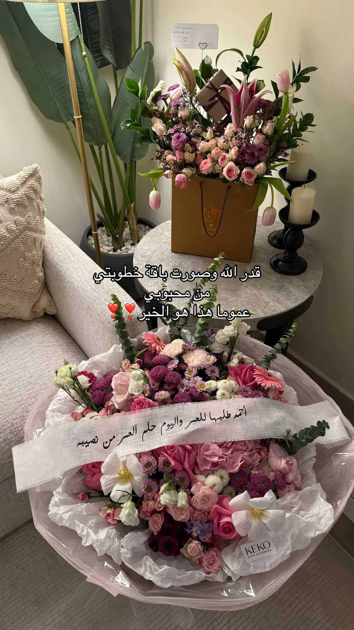 ماشاءالله ♥️♥️#fyp #explor #خطوبة #