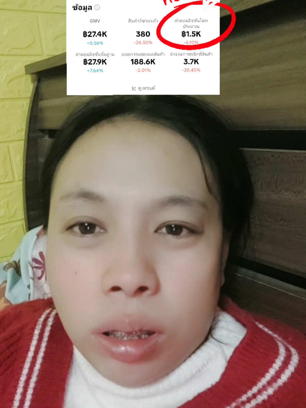 #นายหน้าtiktokshop #เปิดการมองเห็น #ดันขึ้นฟีดที 