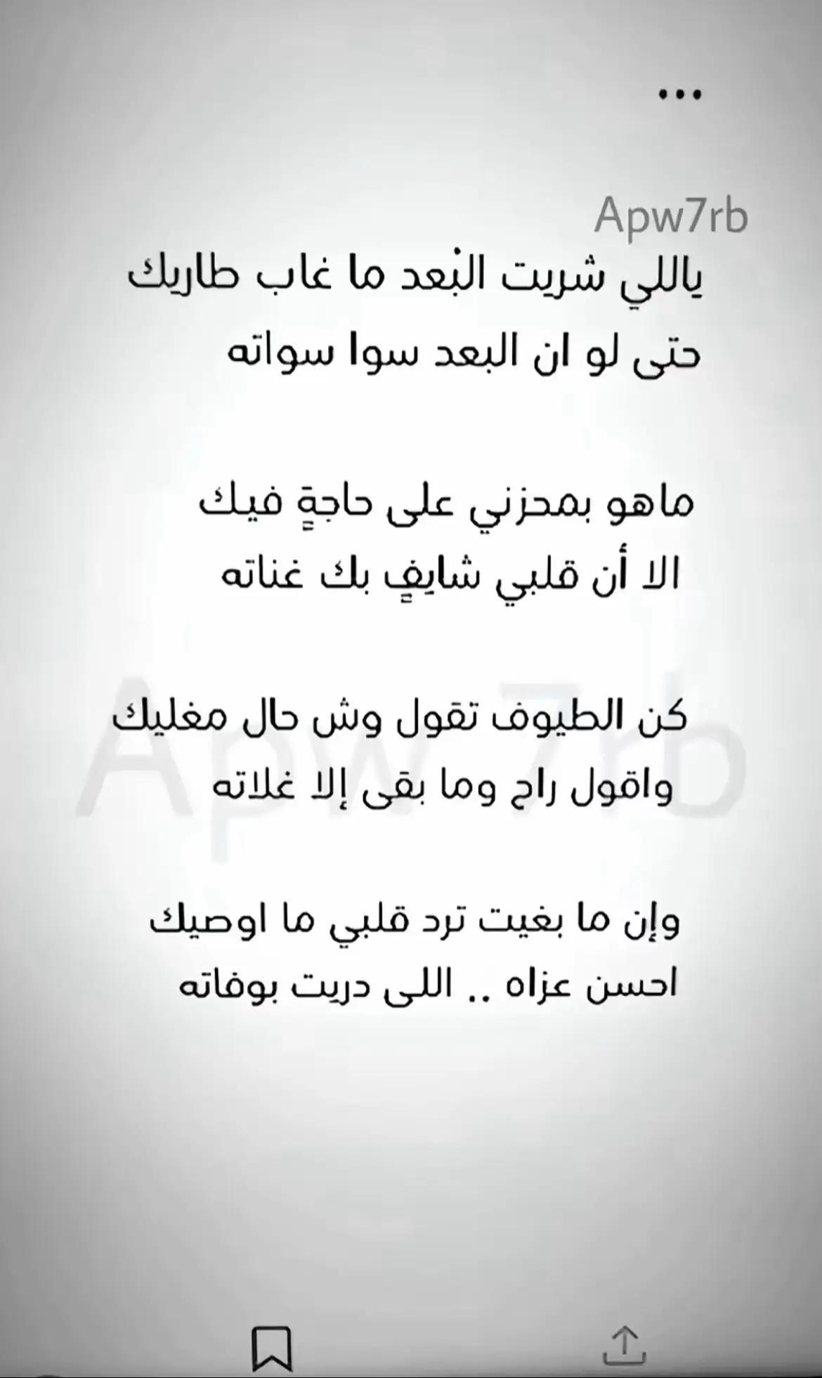 #L #foryou #tiktok #M #fyp 