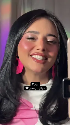 سويته من زمان بس عشان اعمله بوست  يوم 1 #december  