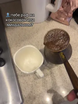 #recommendations #рекомендации #elbruso #2025 #кофе 