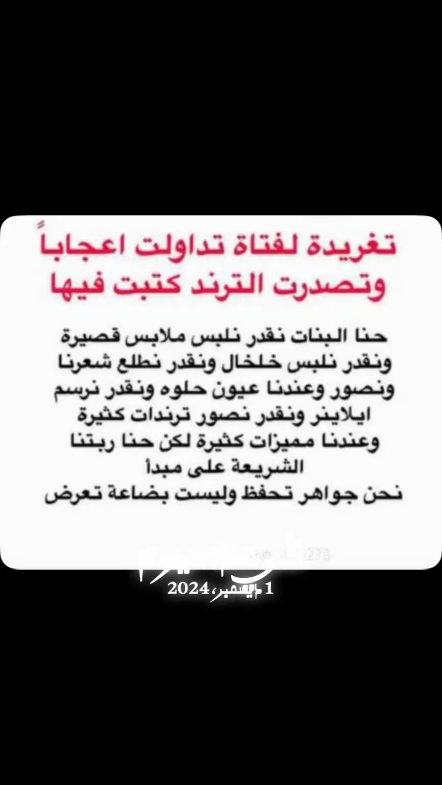 #في هذا اليوم 