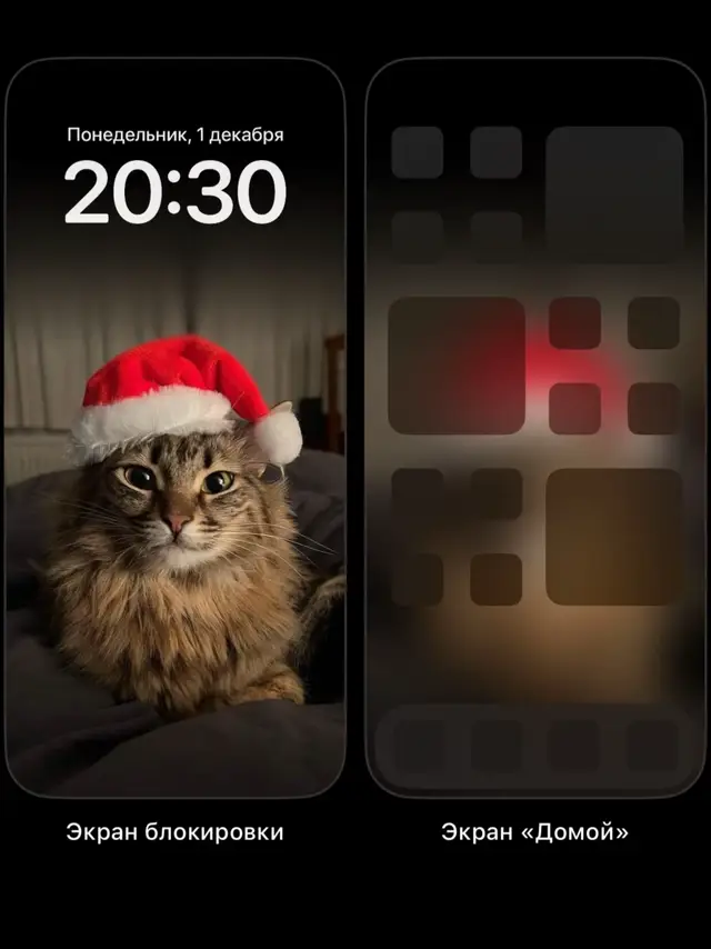 #wallpaper #обои #aesthetic #christmas #newyear 