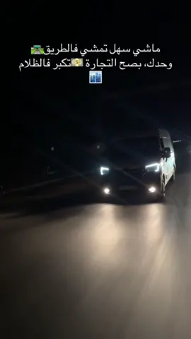 #شعب_الصيني_ماله_حل😂😂 #bourdj_bou_arreridj34❤️❤️ #bourdj_bou_arreridj #algeria #setif 