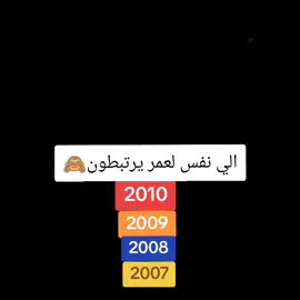 #ولقران_راح_اتابعك_انته_حلفت_بعد_😂😂 #شعب_الصيني_ماله_حل😂😂 #لايك__explore___ 