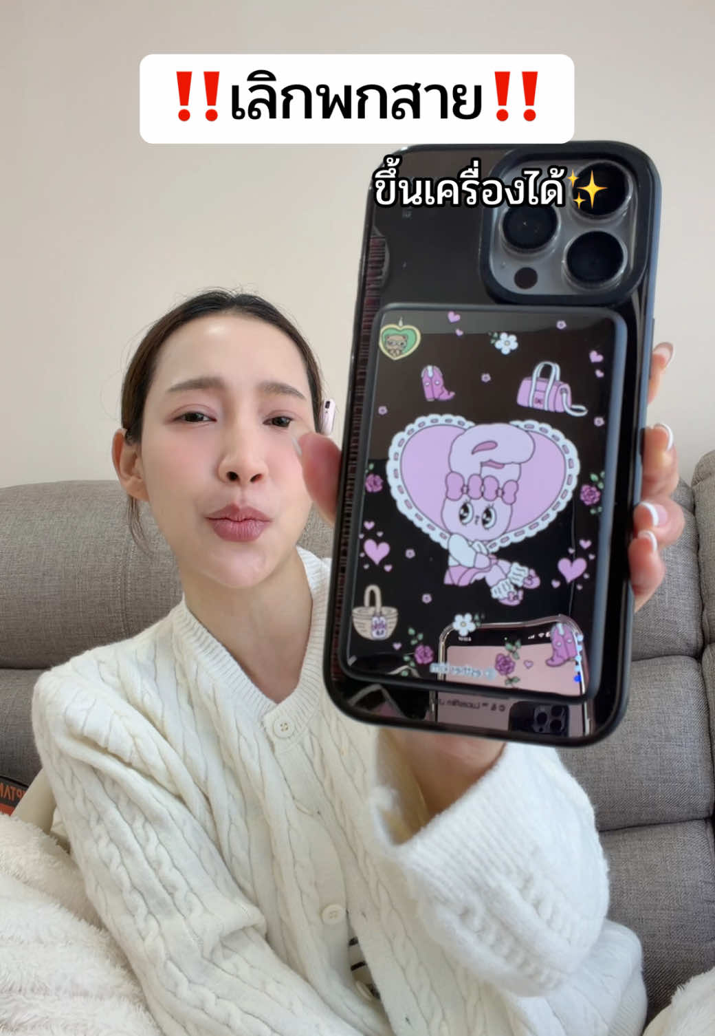 เริสส ลายน่ารัก แถมไม่ต้องพกสาย✨🫶🏻😎#พาวเวอร์แบงค์ #พาวเวอร์แบงค์พกพา #พาวเวอร์แบงค์ไร้สาย #ของดีบอกต่อ 