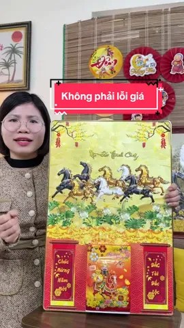 Tranh lịch tráng gương #hangxinhtuoi #tranhlichtrangguong 