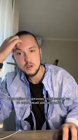 #психолог #практичнийпсихолог #психологкиїв #психотерапія #психологконсультант 