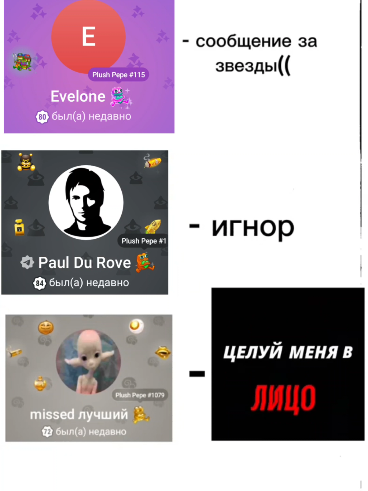 @missed Дарит всем подарки Можно комент?) #missed #рекомендации #foryoupage #нфт 