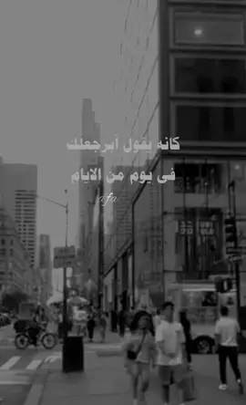 كانه يقول ابرجعلك فى يوم من الايام #بدون_موسيقى #انشاد #بدون_ايقاع #تصميم_بدون_موسيقى #اغاني_بدون_موسيقى